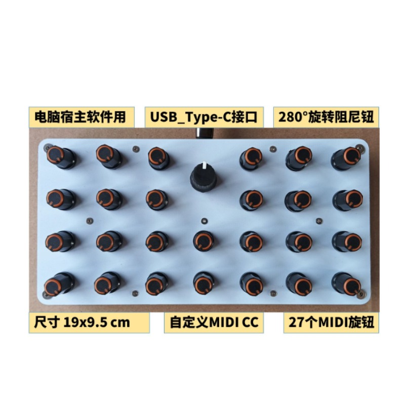 Audio Music Software - Controller audio USB C, supporto software