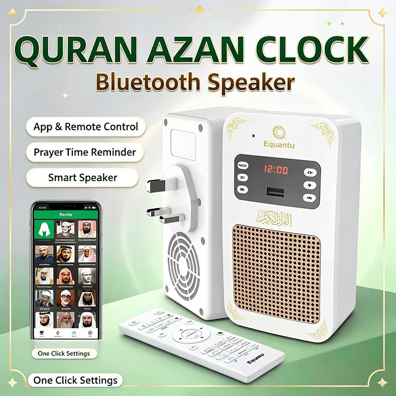 Audio Music Islamic - Lampada Notturna Corano Orologio Azan Islam