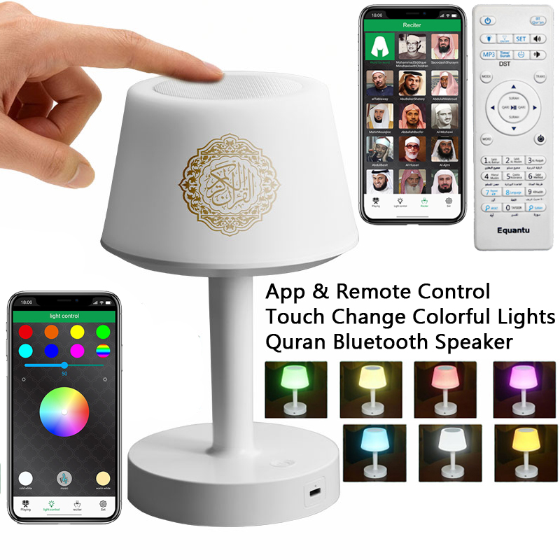 Audio Music Islamic - Lampada Notturna Islamica con Corano Arabo,
