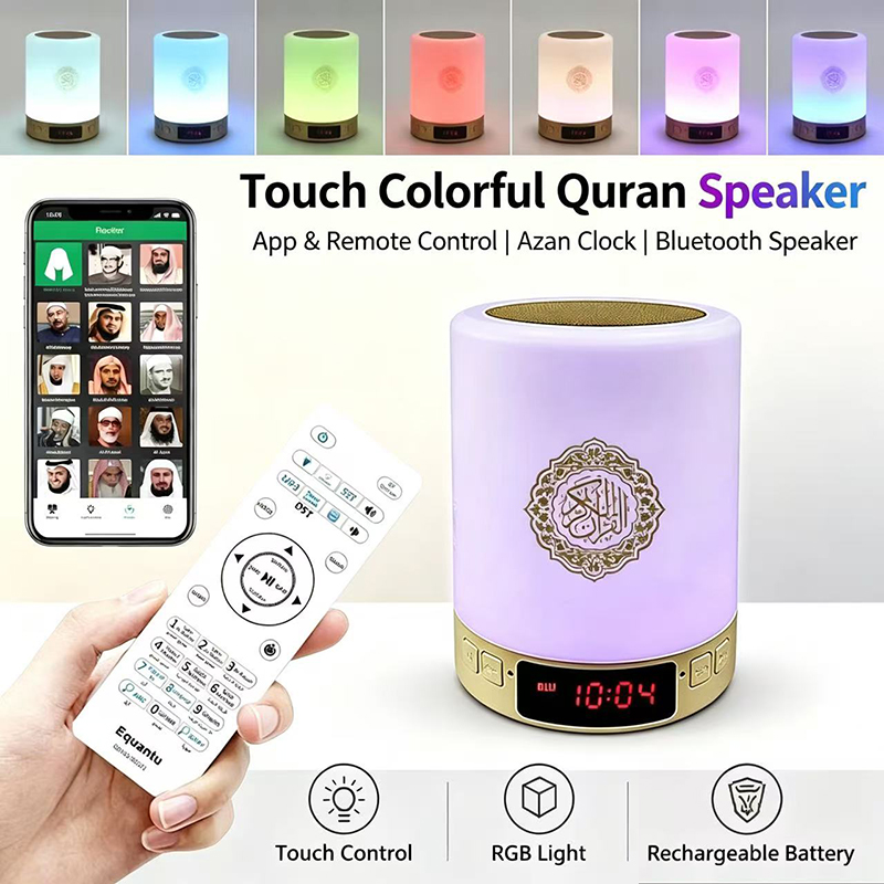Audio Music Islamic - Lampada Notturna Islamica con Orologio Azan,