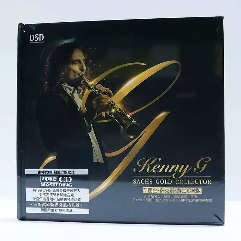 Audio Music Of - CD Audio Carrigin Saxophone Classic Pure