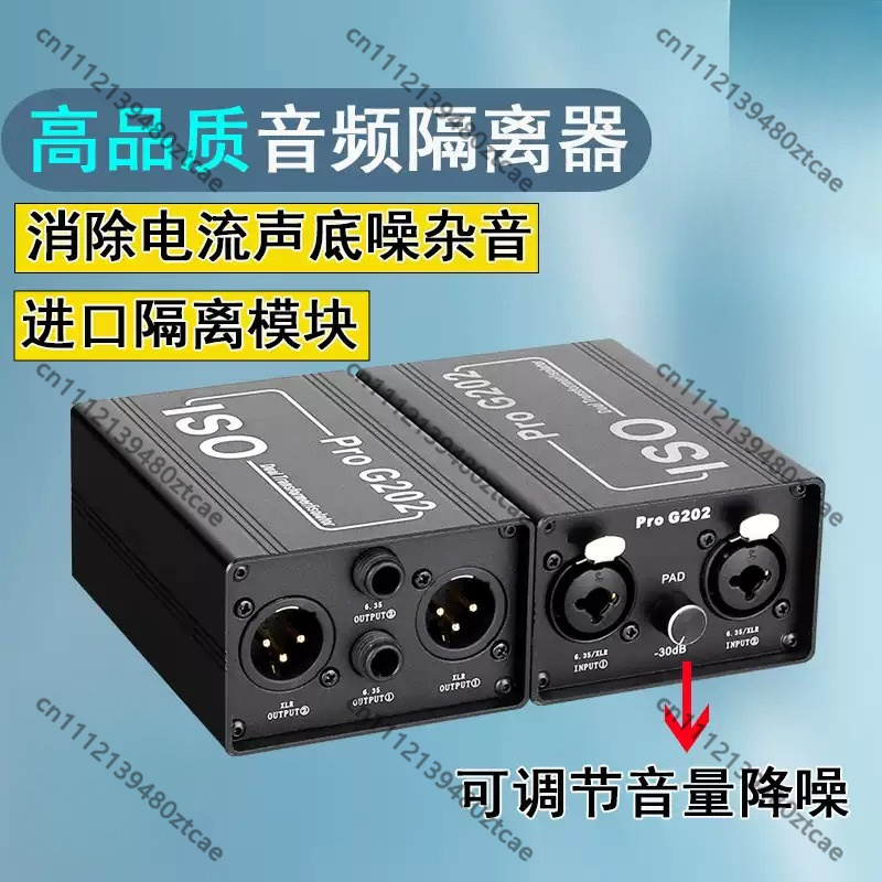 Audio Music Remover Free - Filtro Isolatore di Rumore Audio da