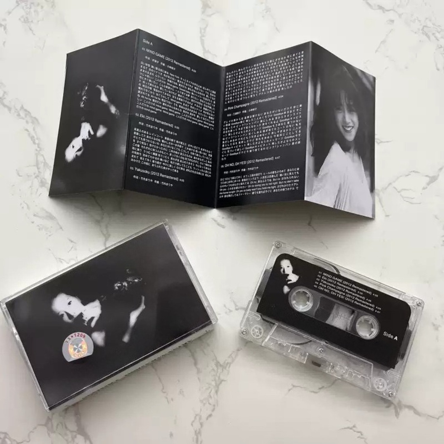Cassetta Audio Vintage Giappon - Audio Music Of recensione e prezzo
