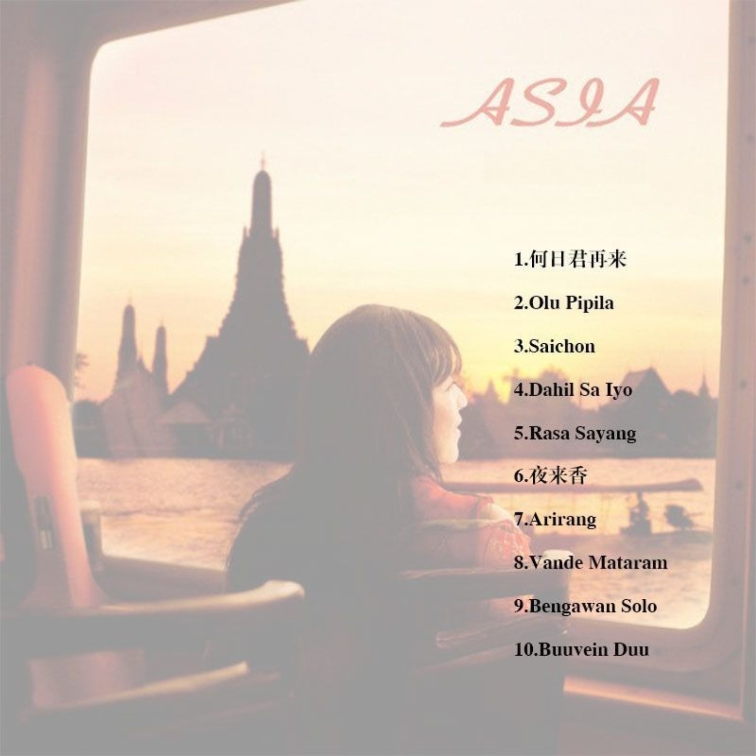 CD di musica vocale, solo CD,  - Audio Music Only recensione e prezzo