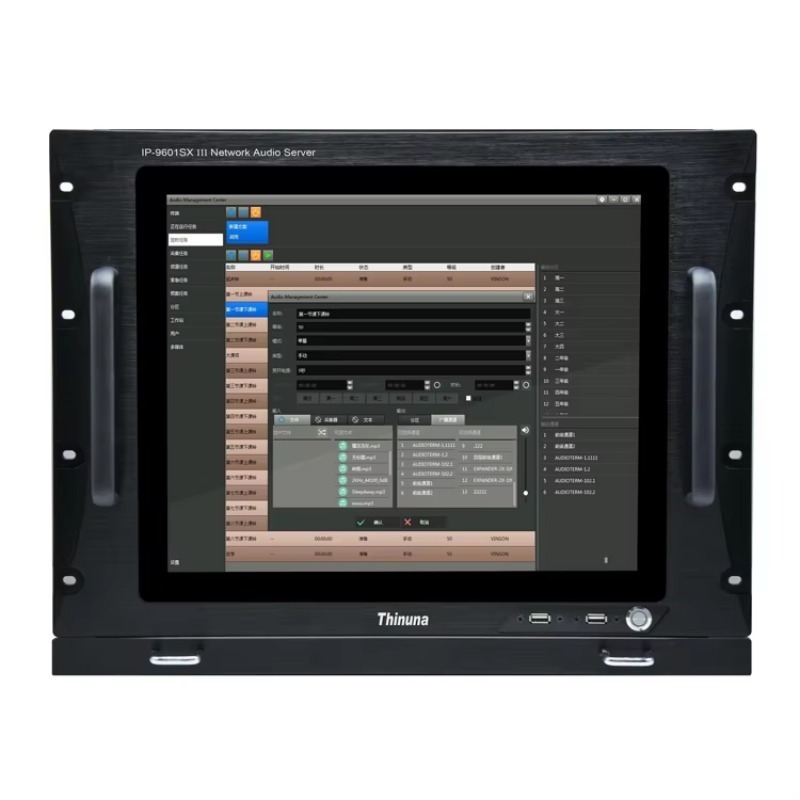 Sistema di trasmissione scolas - Audio Music Software recensione e prezzo