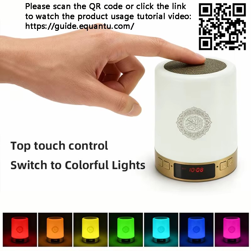 Lampada Notturna Islamica con  - Audio Music Islamic recensione e prezzo
