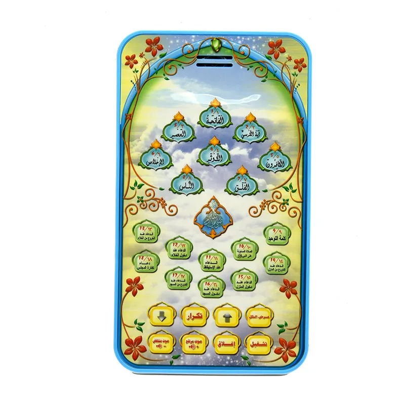 Tablet Educativo Islamico per  - Audio Music Islamic recensione e prezzo