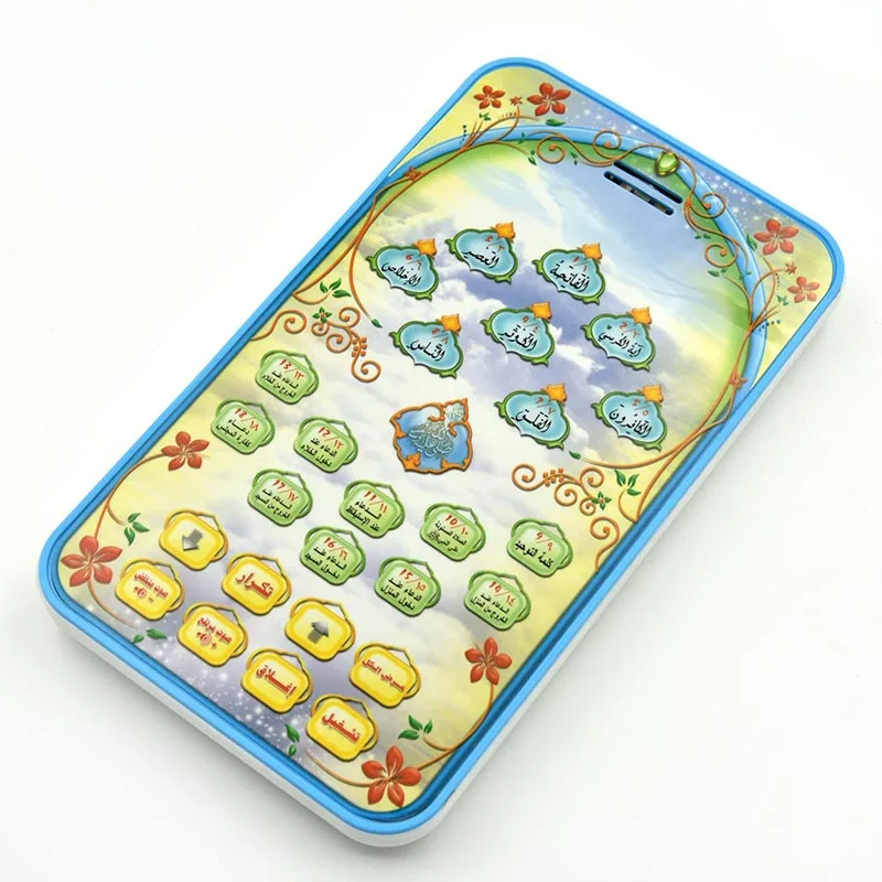 Tablet Educativo Islamico per  - Audio Music Islamic recensione e prezzo