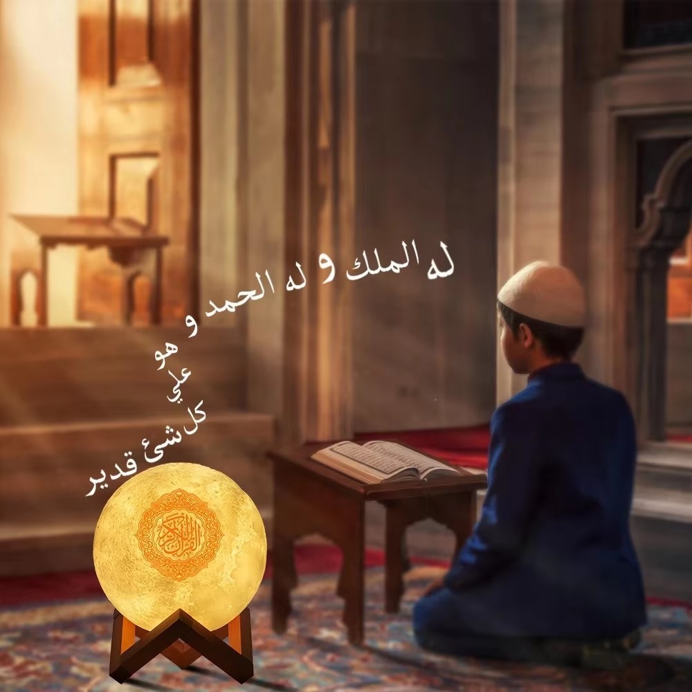 Lampada Notturna con Altoparla - Audio Music Islamic recensione e prezzo