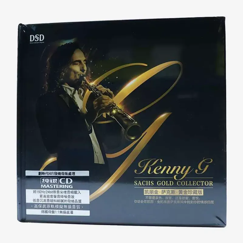 CD Audio Carrigin Saxophone Cl - Audio Music Of recensione e prezzo